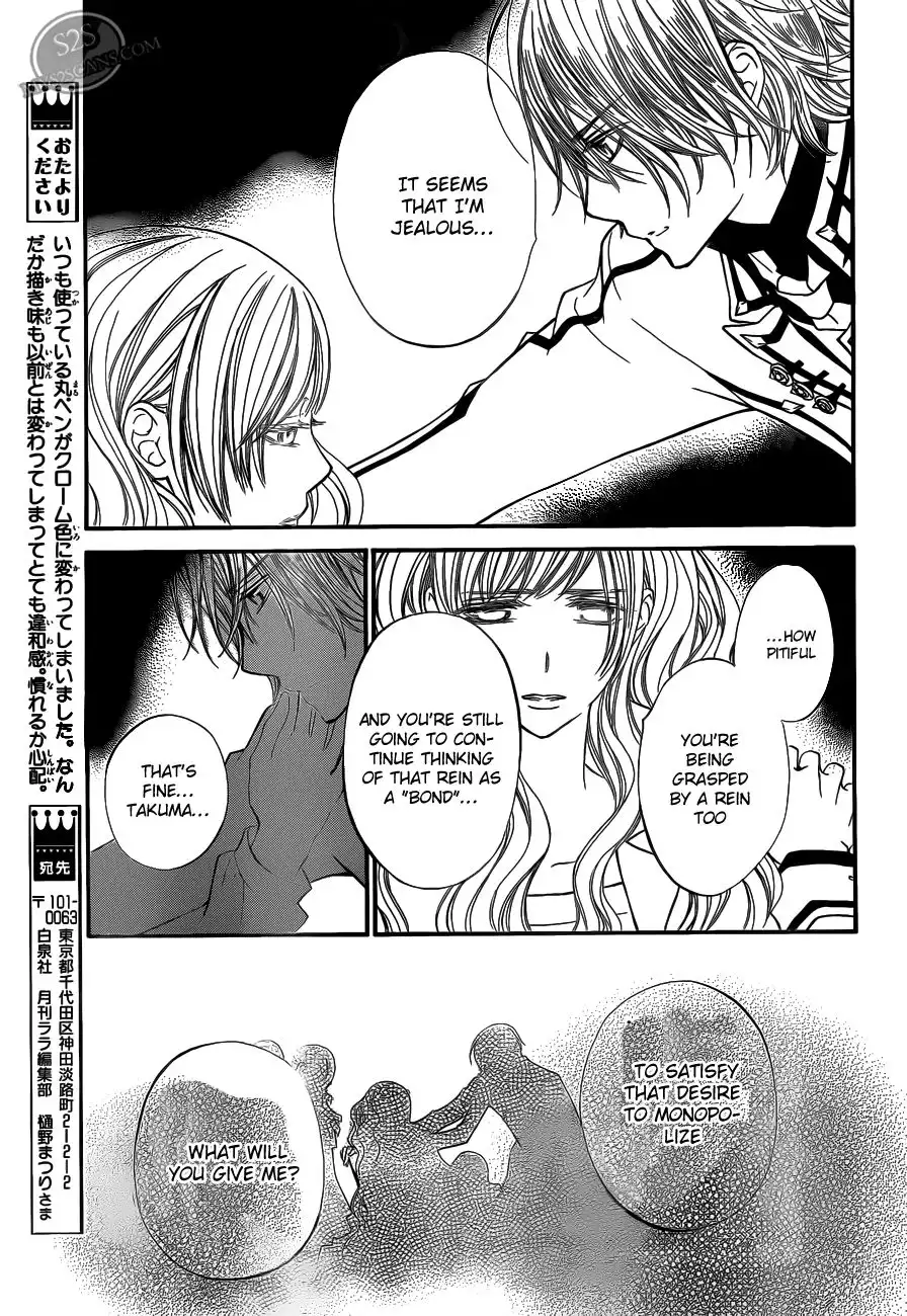 Vampire Knight Chapter 83 22